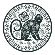 Chinese Monkey Zodiac Sign. Lunar New Year Horoscope Animal, Ape Silhouette, Astrological Calendar Sign Flat Vector Illustration