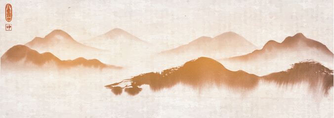 Wall Mural - Ink wash painting with mountains in fog. Panoramic landscape in traditional oriental ink painting sumi-e, u-sin, go-hua style on vintage rice paper. Translation of hieroglyph - spirit