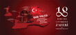 18 mart, canakkale zaferi ve sehitleri anma gunu, vector illustration. English translation ; (18 March, Canakkale Victory Day and martyrs Memorial Day Turkey celebration card.)
