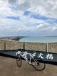 Miyako Island is on Okinawa where is a beach-lover’s paradise of immaculate, white sandy beaches. Only around 50 minutes by air from Naha, Miyako Island is a charming place to let your cares slip away
