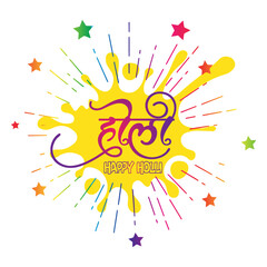 Wall Mural - Happy holi festival vector illustration banner template