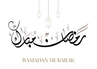 arabic calligraphy for ramadan, ramadan kareem mubarak typography greeting card. vector calligraphy 