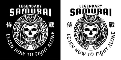 japanese skull with samurai helmet in black and white vintage style isolated vector