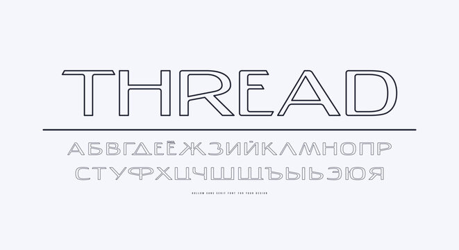Wide hollow cyrillic sans serif font