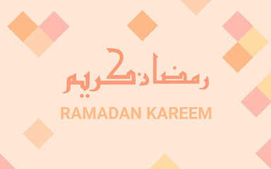 Wall Mural - RAMADAN KAREEM DESIGN WITH ARABIC CALLIGRAPHY IN SIMPLE DESIGN