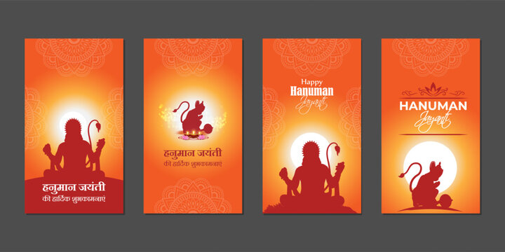 vector illustration of happy hanuman jayanti wishes social media story feed set mockup template
