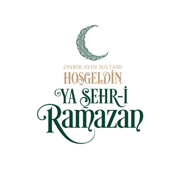 sultan of eleven months, the climate of peace, welcome, the city of ramadan, vector islamic backgrou