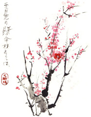  Japanese Watercolor Sakura Painting