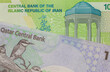 A green Iranian rial bank note paired with a colorful Qatari riyal bank note