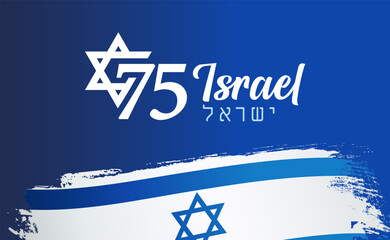 Wall Mural - 75 years anniversary Israel logo with grunge flag on blue background. 75th years Yom Ha'atsmaut, Jewish text - Israel Independence Day. Concept for Israeli National day. Vector illustration