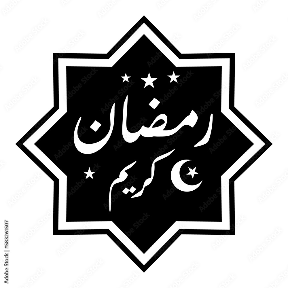 ภาพประกอบ Stock Ramadan svg, ramadan mubarak svg, muslim svg, ramadan ...