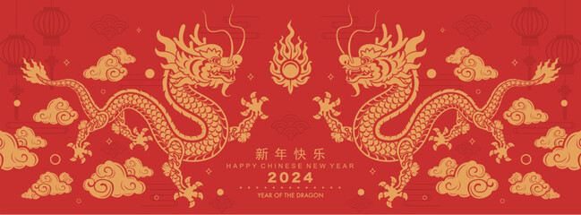 Wall Mural - Happy chinese new year 2024 the dragon zodiac sign with flower,lantern,asian elements gold paper cut style on color background. ( Translation : happy new year 2024 year of the dragon )
