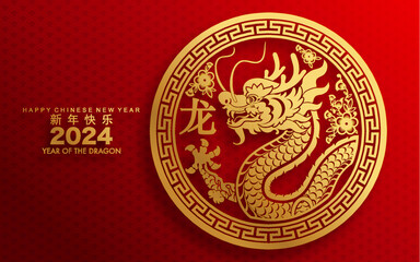 Happy chinese new year 2024 the dragon zodiac sign with flower,lantern,asian elements gold paper cut style on color background. ( Translation : happy new year 2024 year of the dragon )
