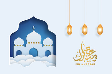 Ramadan kareem islamic beautiful design template. Minimal composition in paper cut style. Design for greeting card, banner or poster. Translation Ramadan Kareem. Vector illustration.