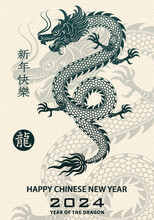 Happy Chinese New Year 2024 Zodiac Sign Year Of The Dragon