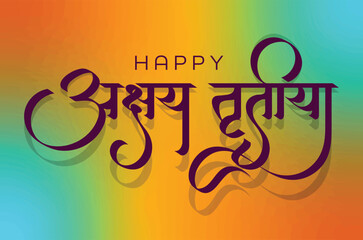 Wall Mural - Marathi and Hindi Calligraphy, Happy Akshaya Tritiya, Indian Religious Festival Happy Akshaya Tritiya