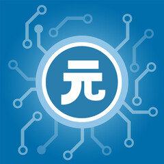 Poster - Renminbi yuan digital block chain crypto currency blue icon coin technology