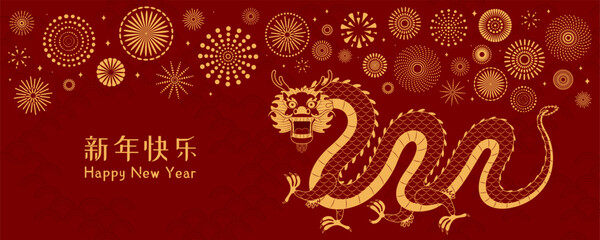 2024 Lunar New Year dragon walking, fireworks, Chinese text Happy New Year, gold on red. Vector illustration. Line art. Asian style design. Concept for holiday card, banner, poster, decor element