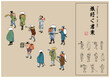 Japanese traveler on the way -Ukiyoe illust- Hand drawn vactor illustration.