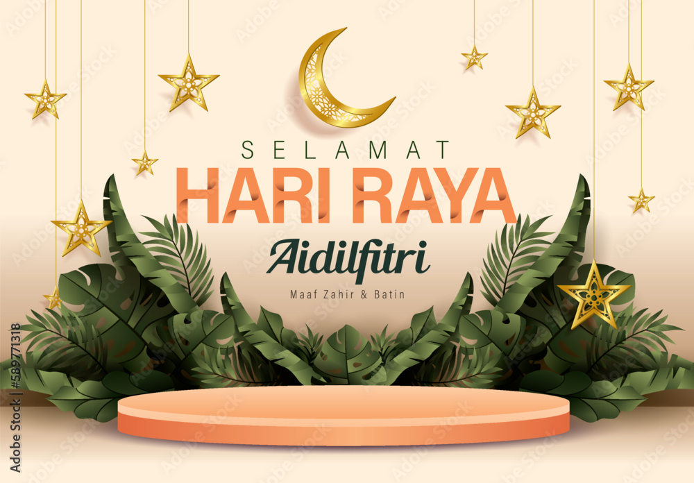 Hari raya greeting product display background with stars decoration and ...