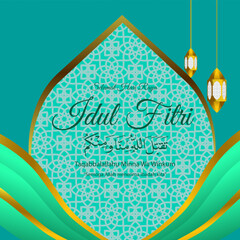 eid mubarak card background vector illustration