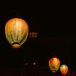 Lamps at night 