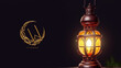 © Abdul Qaiyoom - Eid Mubarak Banner Design With Illuminated Ethnic Lamps.