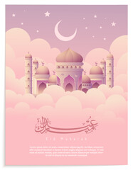 Mosque on the sky illustration for Eid Mubarak poster design