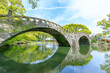 春の諫早公園の眼鏡橋　長崎県諫早市　Spectacles Bridge in Isahaya Park in spring. Nagasaki Pref, Isahaya city.