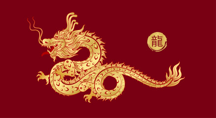 Chinese dragon gold modern flower pattern. Isolated on red background for card design print media. China lunar calendar animal Happy Chinese New Year 2024. Vector EPS 10. (Translation : Dragon)