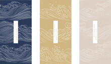 Abstract Art Background In Vintage Style. Chinese New Year Banner And Card Design. Hand Drawn Wave With Japanese Pattern Vector. Contemporary Shapes In Vintage Template
