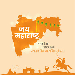 Happy Maharashtra Day in Marathi Language Typography, May 1st, India, Celebrate, Chatrapati Sivaji Maharaj, Gateway of India, Lavani Dance, Marathi People, Dholki, Social Media Post Vector Design