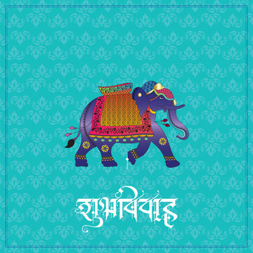 Hindi Marathi Calligraphy “ Shubh Vivah” means Happy Wedding. It’s a wedding Card design for Indian Hindus.