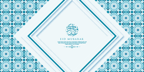 Poster - Eid Al-Adha greeting Card Template With Calligraphy And Ornament. Premium Vector