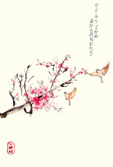  Chinese Cherry Blossom Art - Watercolor Sakura Painting