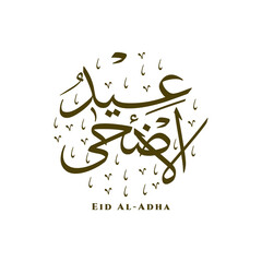 Wall Mural - Eid Al-Adha Arabic Calligraphy Concept with beautiful circular shape