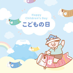  Cute boy riding a carp on the background of blue sky and white clouds with Mount Fuji and rainbow.Japanese Children's Day.Vector hand drawn illustration.