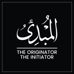 AL-MUBDI, Al Mubdi, Al Mubdio, The Originator, The Initiator, Names of ALLAH, Arabic Calligraphy, Arabic Language, English meaning, Concept, Vector Design