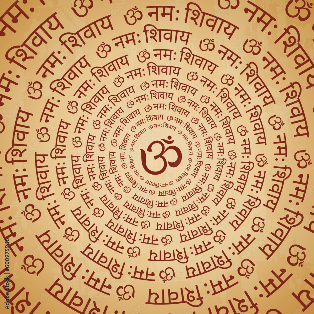 OM Namah Shivay. Hindu God Shiva mantra colored vector illustration. Stock  Vector | Adobe Stock
