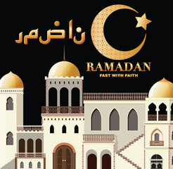 Sticker - Ramadan Kareem Poster Design with Arabic Calligraphy