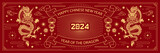 Happy chinese new year 2024 the dragon zodiac sign with clouds, lantern, asian elements gold paper cut style on color background. Year of the dragon banner
