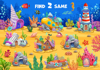 Aufkleber - Find two same fairytale underwater houses kids game puzzle. Sea bottom vector background of education quiz worksheet with cartoon under water world ship, seashell, lighthouse and coral buildings