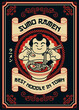 Sumo Vintage Design of Ramen Shop with japanese script means ramen