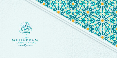 Wall Mural - Happy Muharram Islamic New Year greeting Card Template With Calligraphy And Ornament. Premium Vector