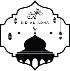 Wall Mural - Eid Al Adha vector Arabic Calligraphy