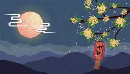 Mid Autumn Festival illustration design