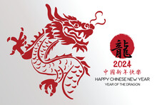 Chinese New Year 2024, The Year Of The Dragon, Red And Gold Line Art Characters, Simple Hand-drawn Asian Elements With Craft (Chinese Translation: Happy Chinese New Year 2024, Year Of The Dragon).