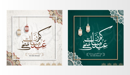 Wall Mural - Eid Adha Mubarak Greeting Card Islamic Floral Pattern Design With Arabic Calligraphy, lantern, Mosque for Background, Card, wallpaper, banner, cover. Translation Of Text : BLESSED SACRIFICE FESTIVAL