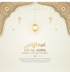 Sticker - Eid Al-Adha Mubarak Islamic greeting card with ornaments and pattern