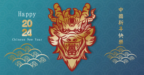 Chinese New Year 2024, the year of the Dragon, red and gold line art characters, simple hand-drawn Asian elements with craft (Chinese translation: Happy Chinese New Year 2024, year of the Dragon)